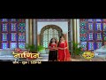 Phir Laut Aayi Nagin New Week Promo