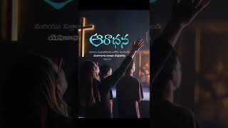 thandri deva na aaradhana #song #love #music #promise #lovesong