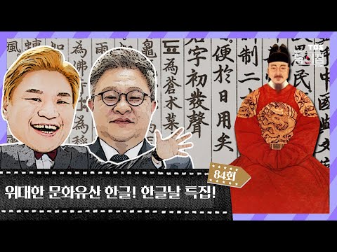 Dipal Mehta  TBS Hangul...