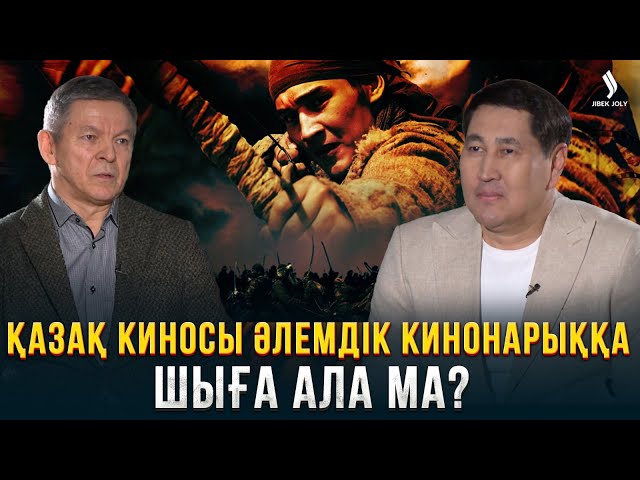 Қазақ циркінің қазіргі жағдайы қалай?