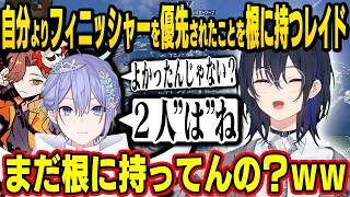 のせさんの優先順位を根に持つレイド、叫ぶ一ノ瀬を落ち着かせるありさか、老人会すぎる会話が面白すぎるｗ【一ノ瀬うるは/ぶいすぽ】
