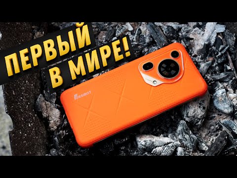 FOSSiBOT F112 Pro 8/256Gb DS Black