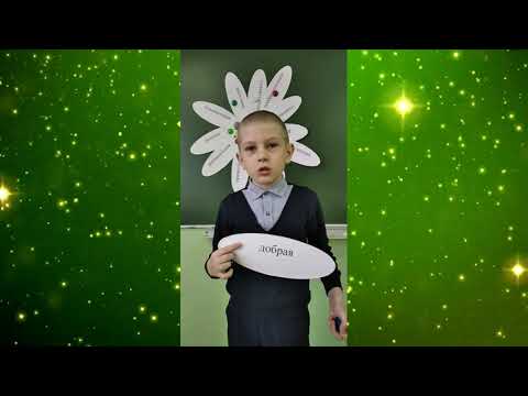 День Матери 1 класс А МАОУ СОШ № 26