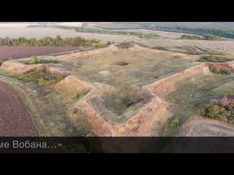 Ивановская крепость