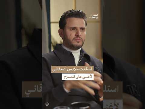 اليمن بودكاست