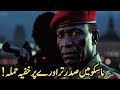 Moscow Mein Qatlana Saazish President Ibrahim Traore Par Khufia Hamla