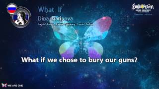 Dina Garipova - &quot;What If&quot; (Russia) - Karaoke version
