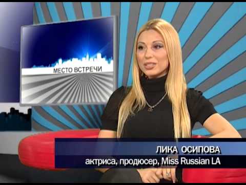 RTVI "MESTO VSTRECHI" with Lika Osipova