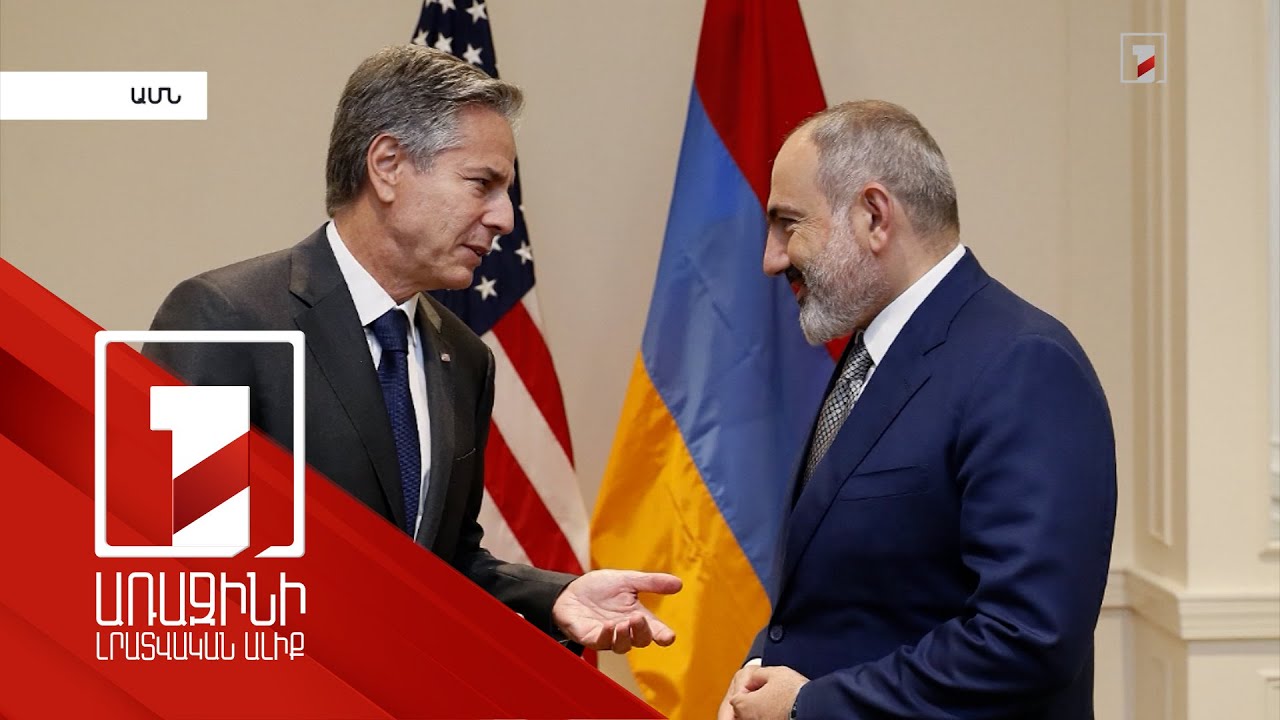 Վարչապետի հանդիպումները Նյու Յորքում