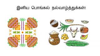 Happy Pongal - Thai Pongal - Tamil Pongal-2021