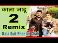 Kala Jadu 2 Dj Remix काला जादू 2 Dj Remix Sumit Kasana Harendra Nagar New Dj Haryanv