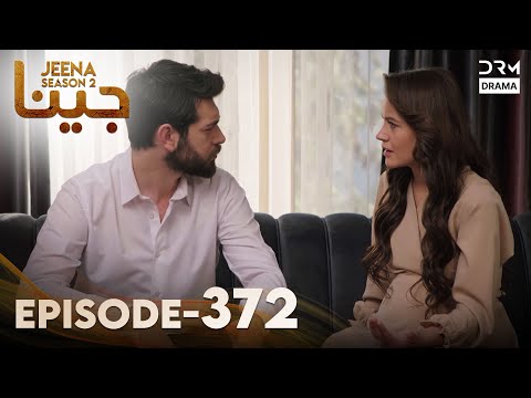 Turkish Drama in Urdu | JEENA Season 2 Episode 372 | Urdu Dubbed | UH1O