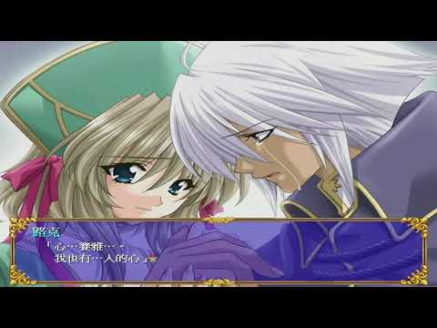 2002新神奇傳說 3禁域之決戰 | 完美大結局 | 日本正宗SRPG | 懷舊遊戲電影劇情無戰鬥#16 最終話