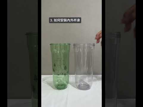 雙層可拆式布丁杯|組裝教學