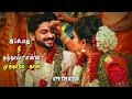 Poothu Poothu Kulunguthadi Poovu Status Video