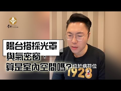 李行