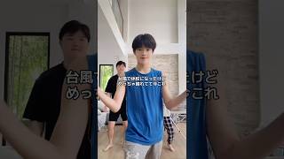 台風で休校になったけど…今これ　#vlog #日常vlog