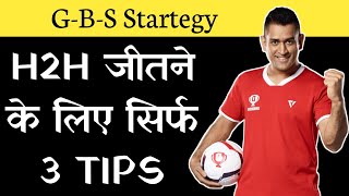 H2H Winning Tips : M.S. Dhoni|Head to Head Dream11 Tips|H2H Team Kaise Banaye|Head to Head Dream11|