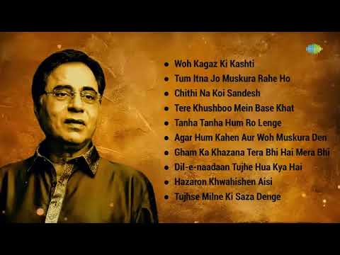 Ghazal With Jagjit Singh | Woh Kagaz Ki Kashti | Tum Itna Jo Muskura Rahe Ho | Chithi Na Koi Sandesh