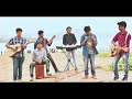Nijamade Pilla Song By Boy