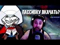 БОРОДА vs AZAZIN KREET - ПЫЛАЮЩИЕ ПЕРДАКИ - ОБРАТНАЯ СТОРОНА СТРИМА БОРОДА vs AZAZIN KREET - ПЫЛАЮЩИЕ ПЕРДАКИ - ОБРАТНАЯ СТОРОНА СТРИМА
