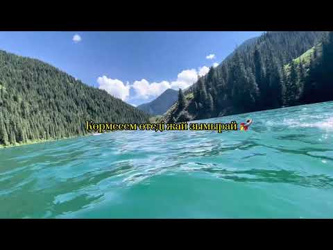 son pascal мен cени суйемин                     #sonpascal #italy #kazakhstan #reels #music #india