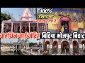 Mahathin Mai Temple Bihiya Confluence Of Seeing And Marriage Traditions Mahathin Mai Temple B