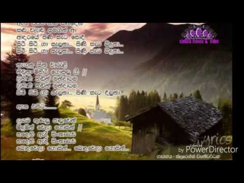 Etha epita him a kanden