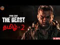 மிருதன் DYING LIGHT THE BEAST Part 2 Co Op Live Tamil Gaming