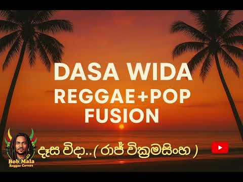 🎶 Dasa Wida Cover (දෑස විදා ) | Raj Wickramasinghe | Reggae + Pop Fusion by BOB MALA
