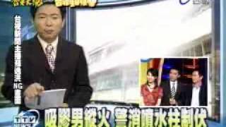 [問卦] 台灣最知名的放送事故是什麼？