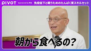 ※2610限定公開_明治_短尺映像（二次利用）