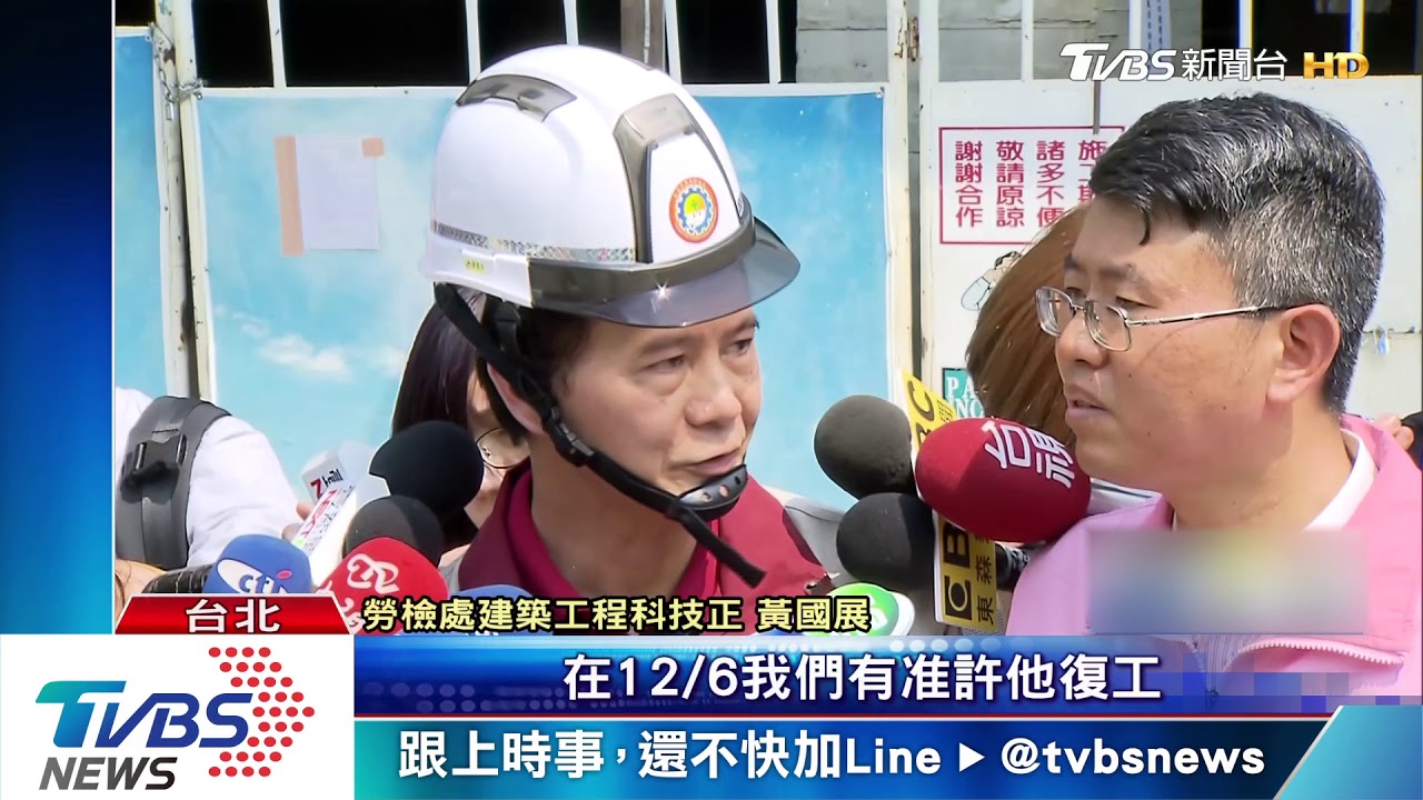 門沒鎖!男闖工地摔死 家屬控建商無賠償誠意