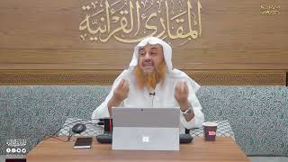 صورة اللقاء 66 من شرحنا لكتاب:(حسن المدد للجعبري)في علم عد الآي،السبت: 7/صفر2 /1444هـ، 3/سبتمبر9/ 2022م