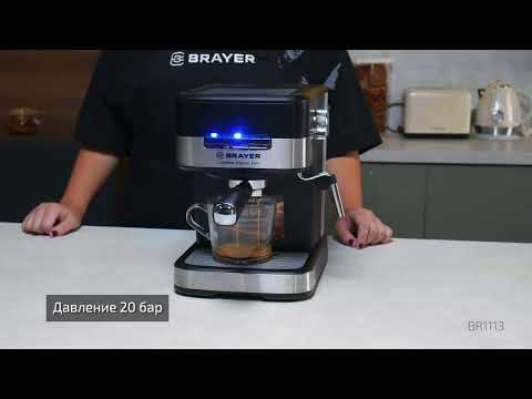 Миниатюра изображения товара Кофеварка эспрессо Brayer BR1113