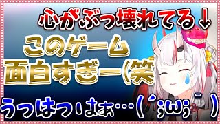 ダサい落ち方をして感情がぶっ壊れてしまうお嬢【ホロライブ/切り抜き】