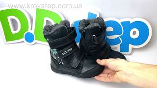 D.D.Step черевики   W068-345BM Black