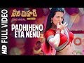 Padhiheno Eta Nenu Full Video Song Cine Mahal Video Songs Siddhansh Rahul Tejaswani