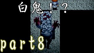 何コイツ！？キモ過ぎる！夢幻の館 part8