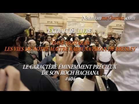 60 secondes pour te renforcer - ''Roch Hachana #404" - 'HAYÉ MOHARAN de RABBI NA'HMAN DE BRESLEV