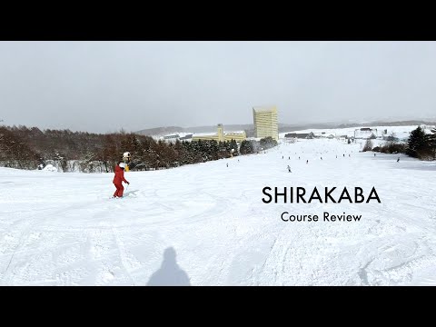 Video: 安比高原コースレビュー【白樺ゲレンデ】｜Nanako