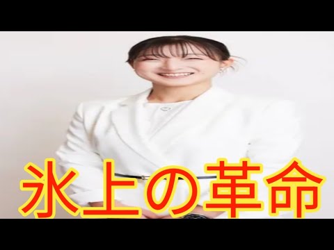 氷上が“異世界化”!?坂本花織が『刀剣乱舞 ICE BLADE』参戦決定!声優陣も刀剣男士に…前代未聞の融合ショーが始動