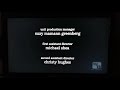 How I Met Your Mother End Credits 2006 2 0 Tone
