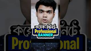 Download lagu How to make a professional banner in few minutes with canva mp3