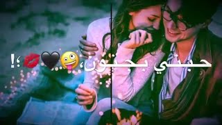 Saif Nabeel - Habne (Official Video) | سيف نبيل - حبني بجنون - فيديو كليب حصري