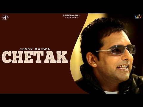 Chetak