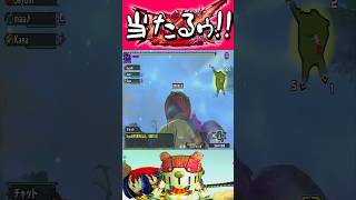 【ブレイブ片手剣を信じろ】 #モンスターハンターダブルクロス #shorts