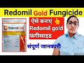 Redomil Gold Fungicide Metalaxyl 4 Mancozeb 64 Metalaxyl 35ws Mancozeb Redomil Gold Syngenta