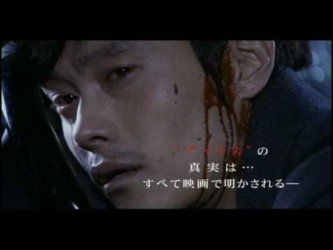 映画『アイリス -THE LAST-』予告編