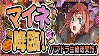 [퍼즈도라 토크] 생방송과 마이네, 그리고 대감사제